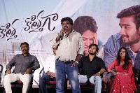 Kotha Kothaga Movie Success Meet